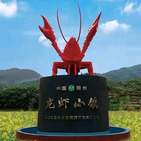 龙虾🦞小镇