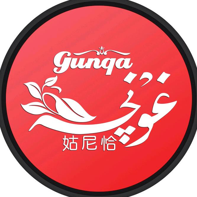 姑尼恰gunqa女性护理旗舰店