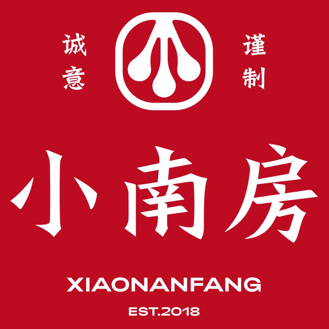小南房鲜美蛙火锅