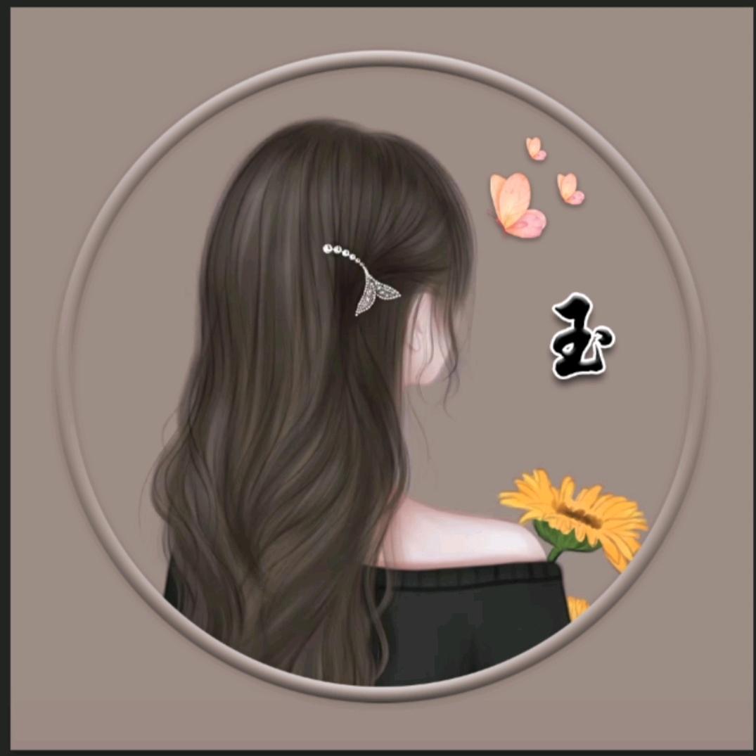 沐沄（互相关注）