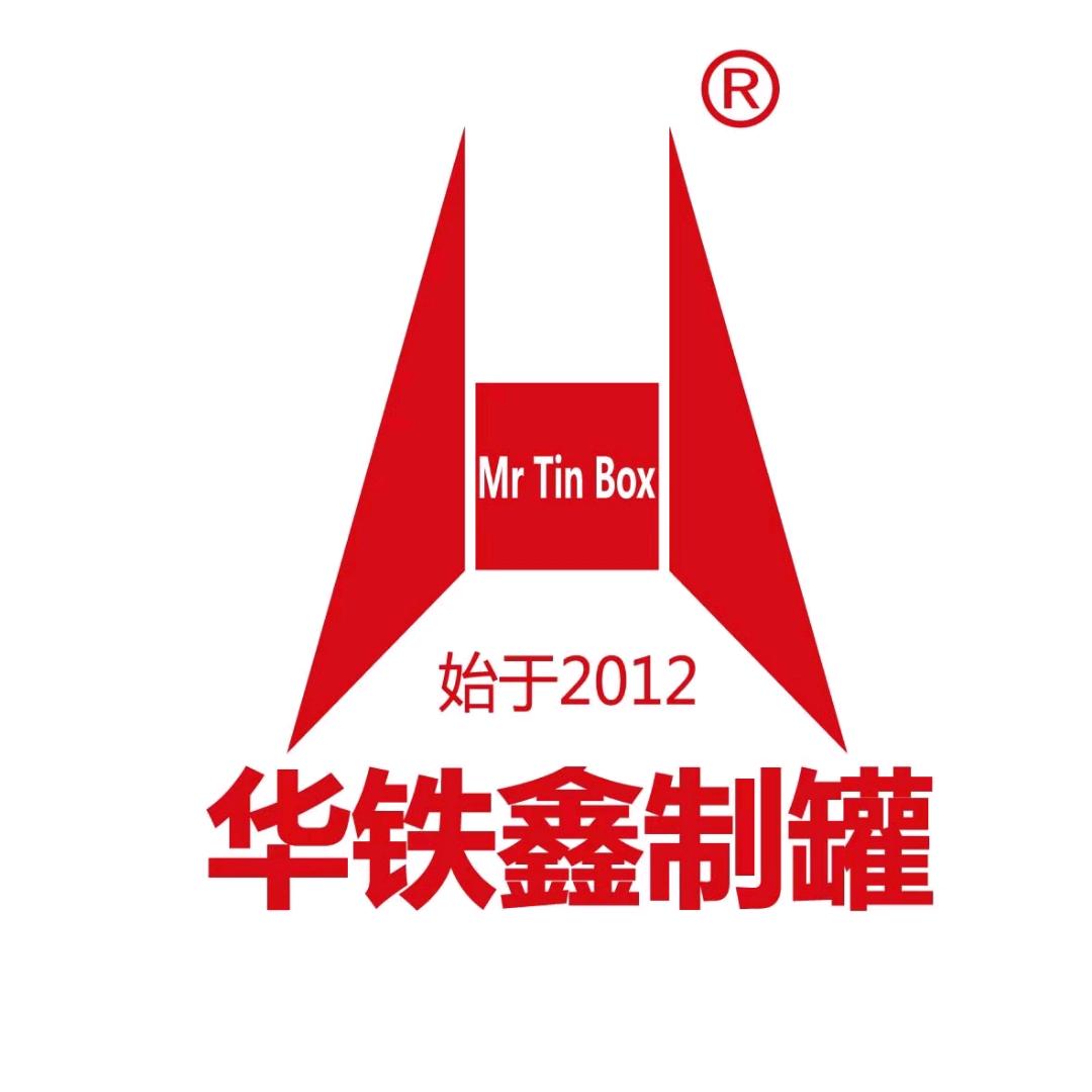 华铁鑫铁盒铝盒定制工厂