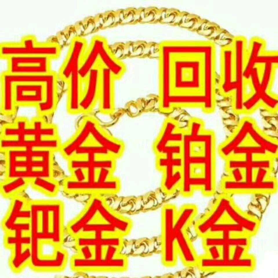 宁远县刘老三银楼