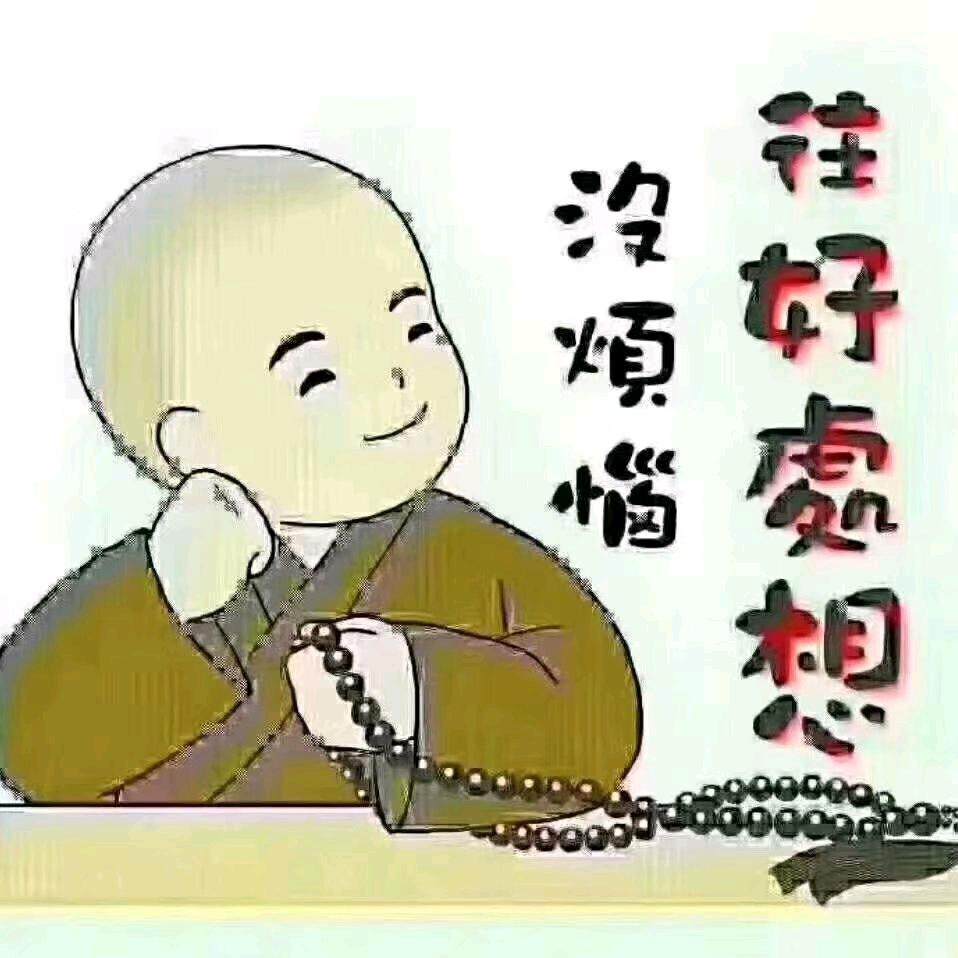 永远的记忆