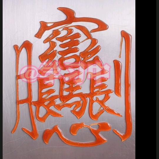 学习中在合肥