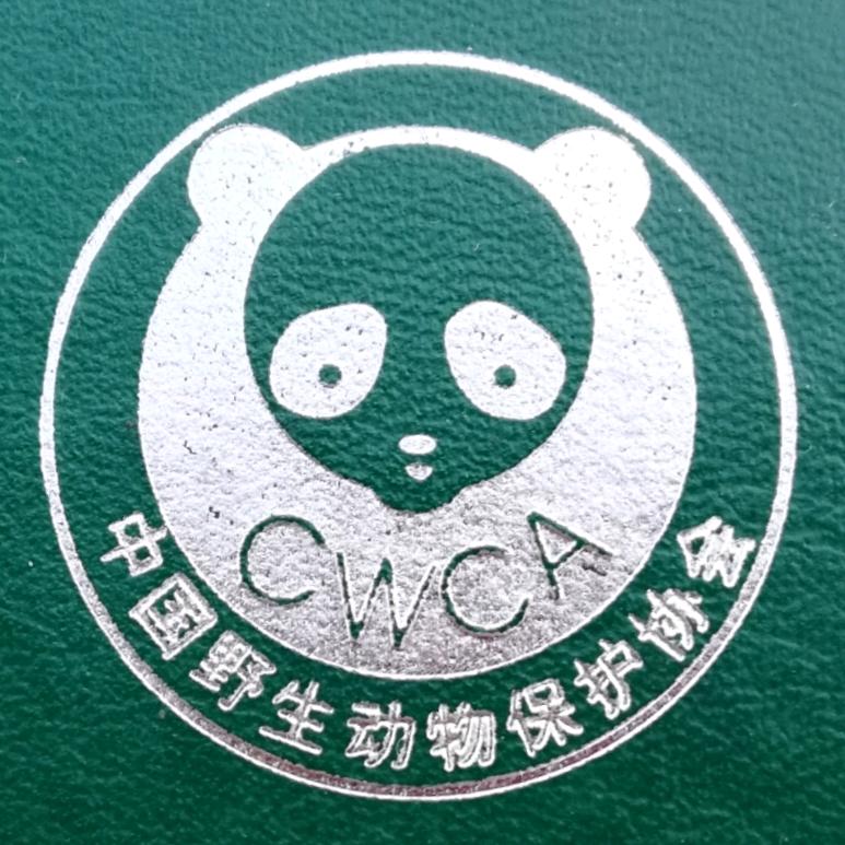 放生六度野保侦察队