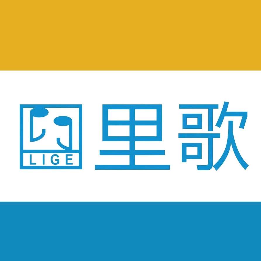 里歌乐器维修保养中心