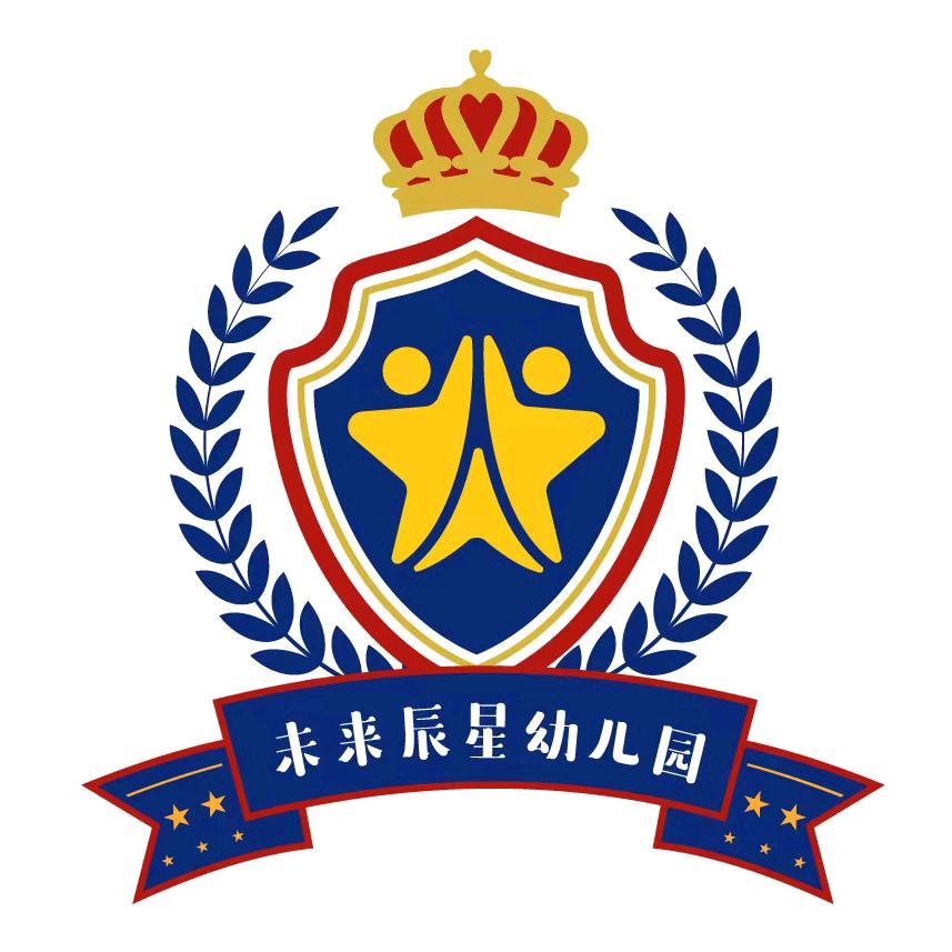 未来辰星幼儿园