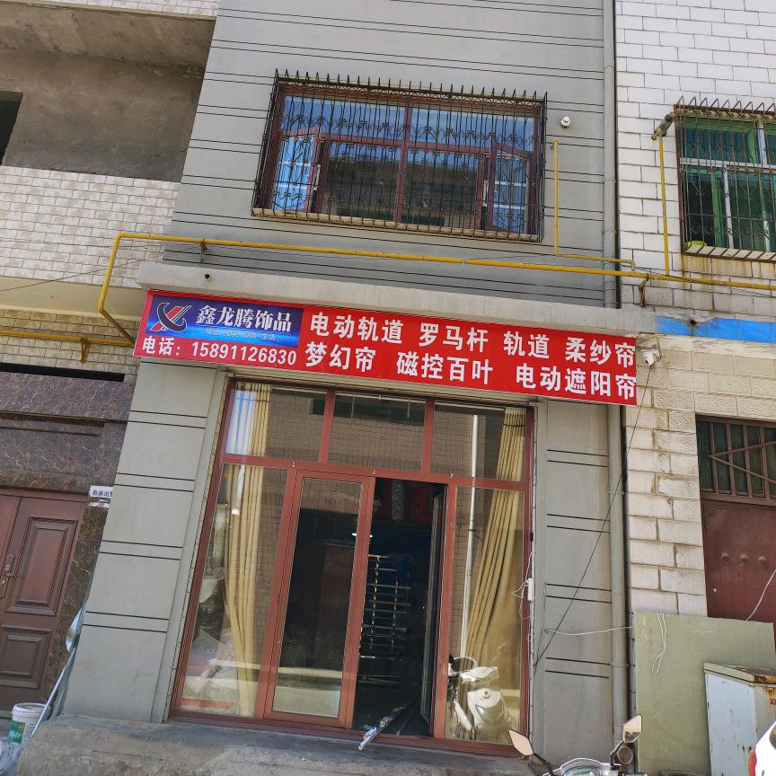 靖边县智能遮阳窗帘工厂