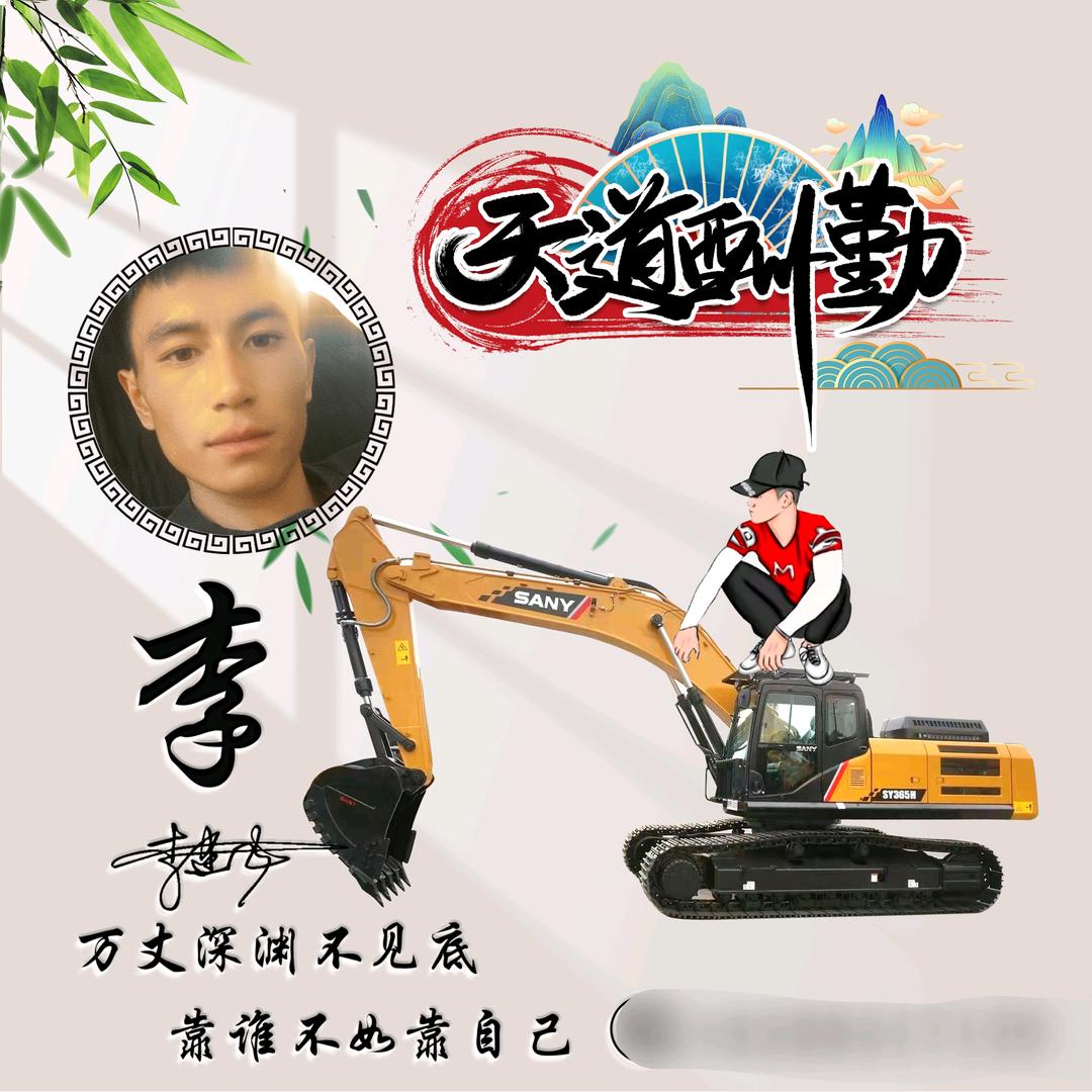 oοゞ小飞哥ゞοo挖机装机拖车出租