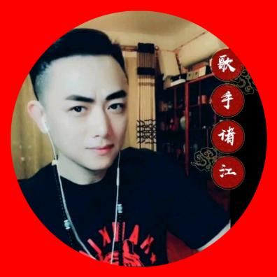 歌手诸江