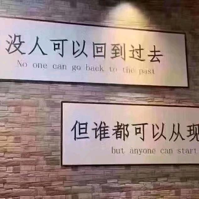 王玉刚，室内整装设计，主营欧普，九牧