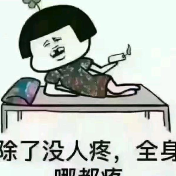 小顾