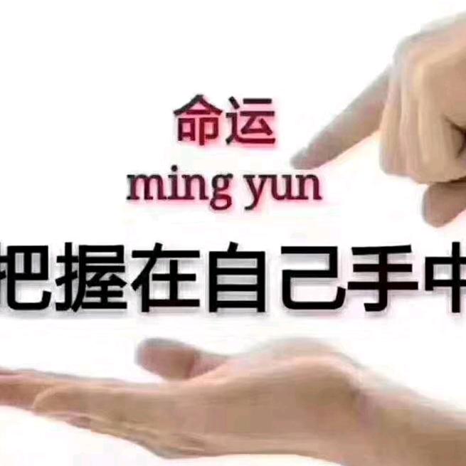 幸运韩改霞老凤祥银楼(泾川专卖店)