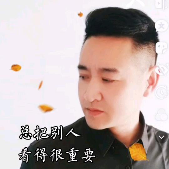 男神情感人生