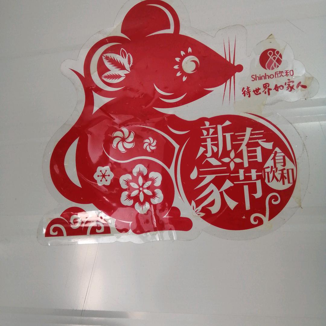 李