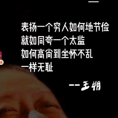 每日一笑