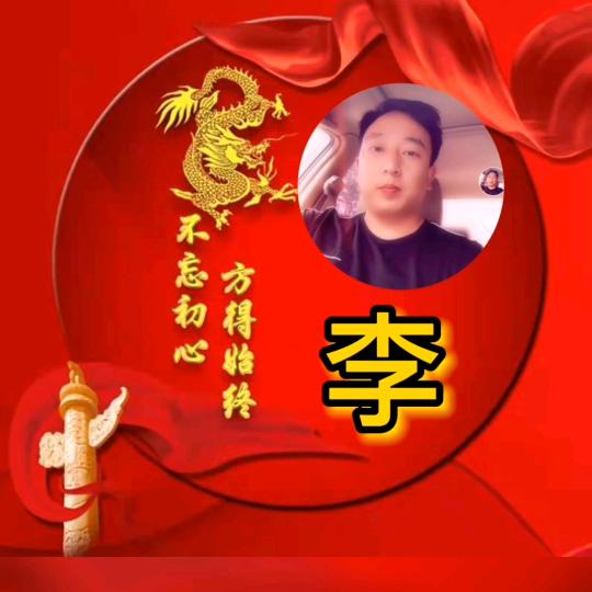 洛南抖神哥(陕西人在上海）