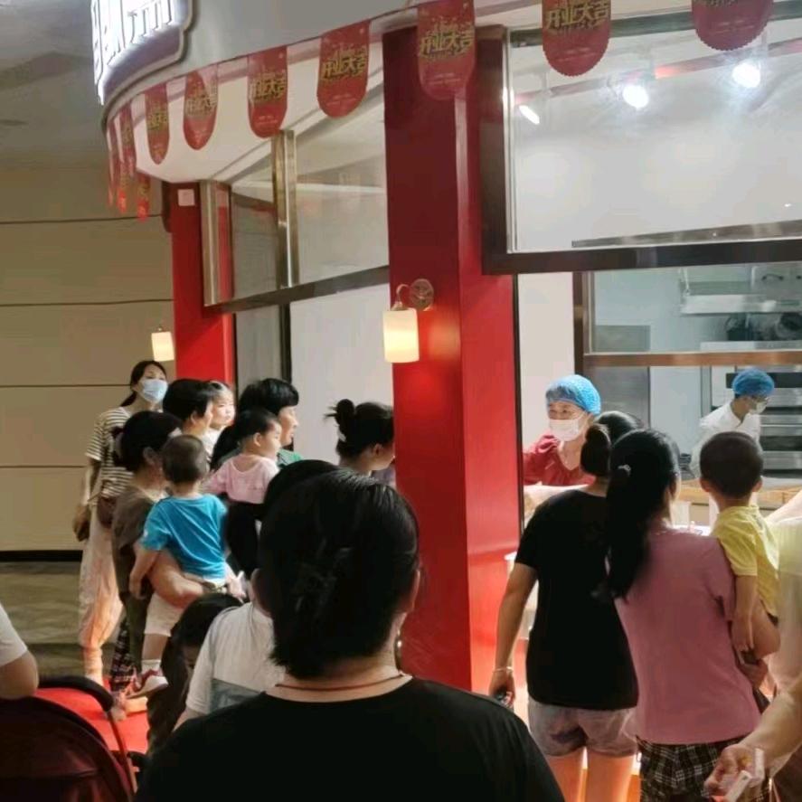 五阿哥的阿玛酥点