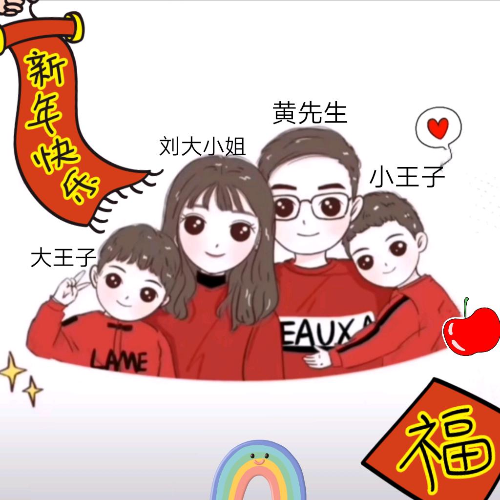 @刘y li li