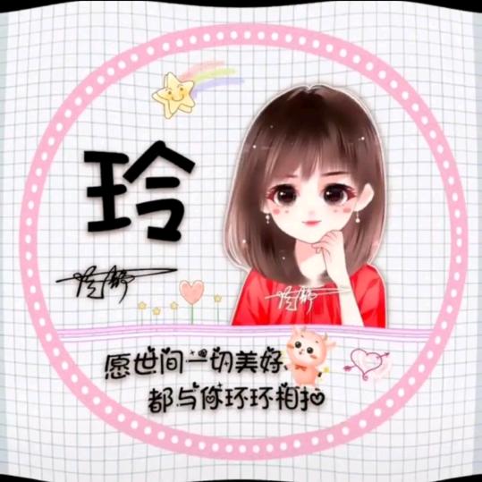 天上掉下个🔔妹妹