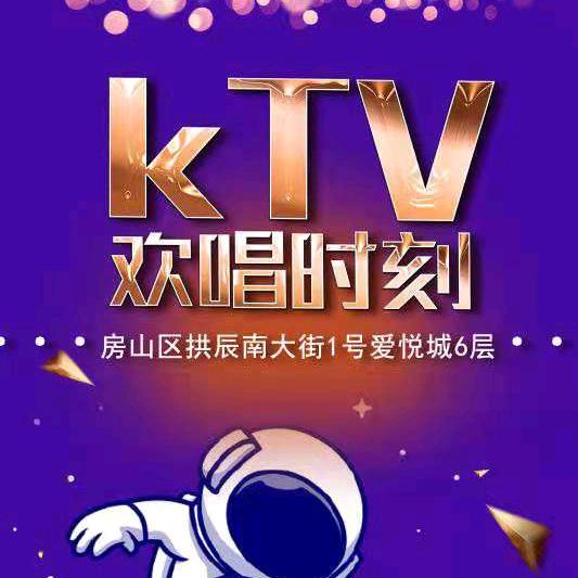 阳光纯KPLAZA量贩式KTV良乡店