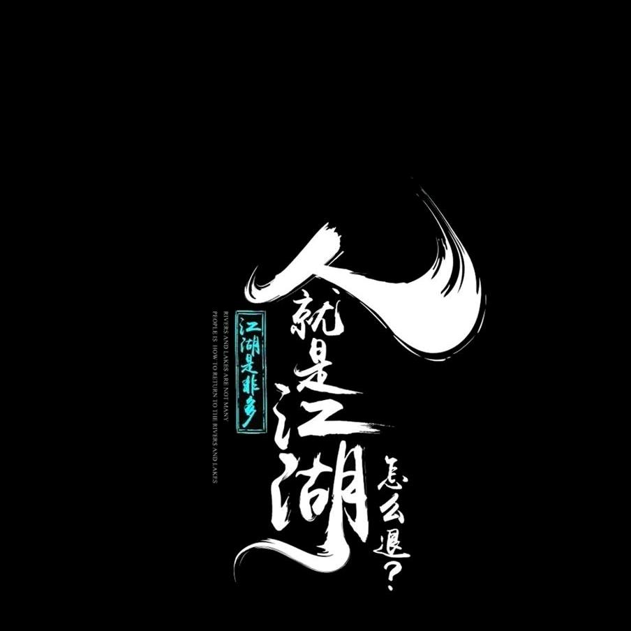 @故里～手机摄影