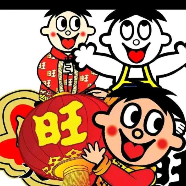 ｛人生如戏｝