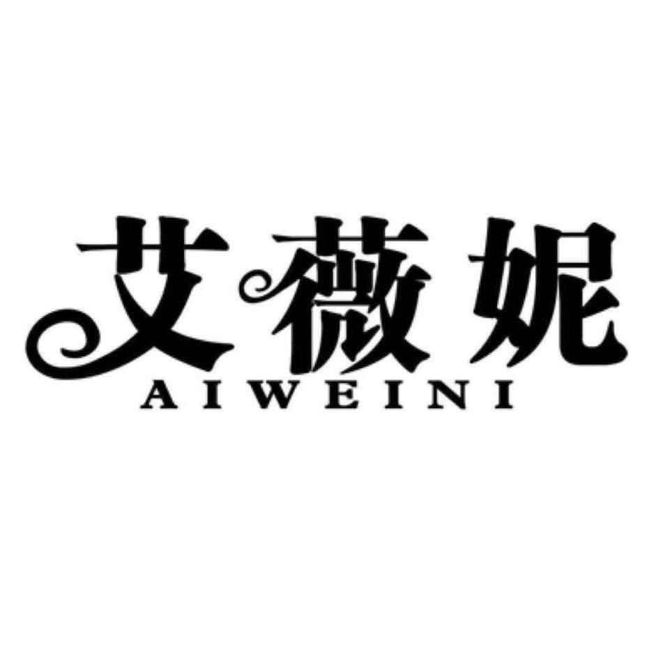 艾薇妮