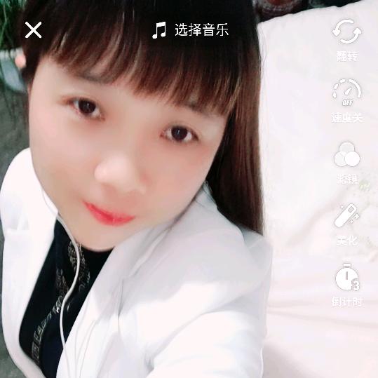 真心妹