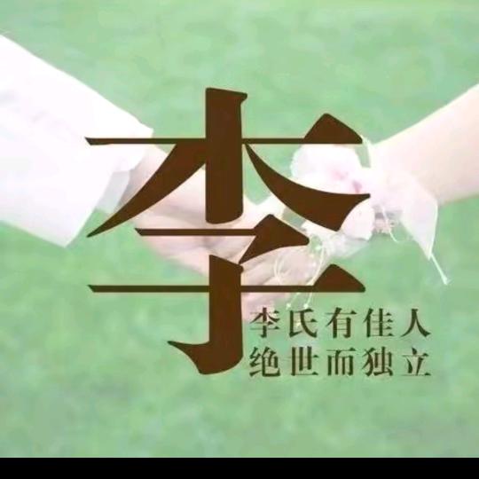 为明天奋斗头像