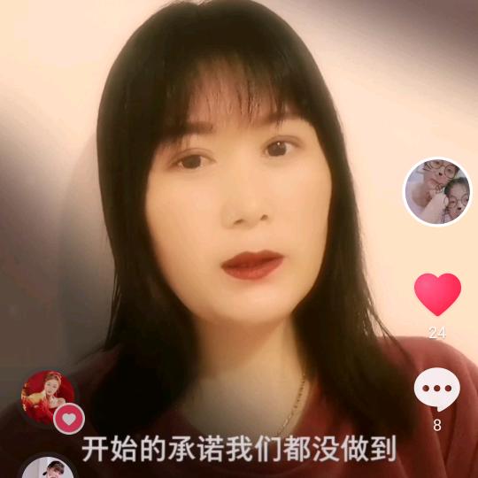 💖ღ余生᭄爱ღ自己᭄ꦿ꯭