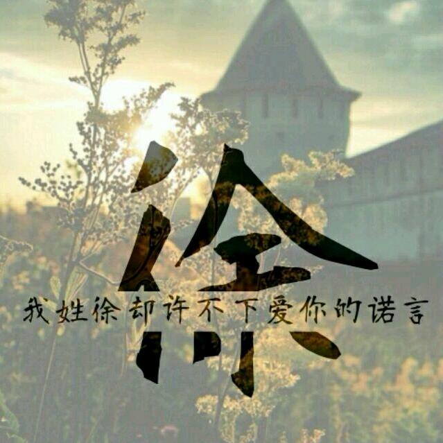 往事随风༄༅