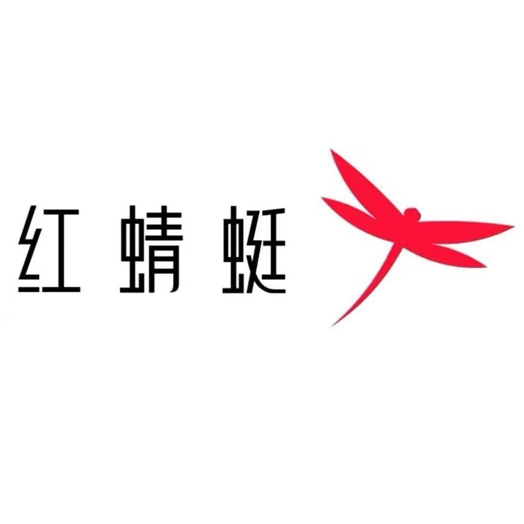 红蜻蜓REDDRAGONFLY兼行箱包专卖店