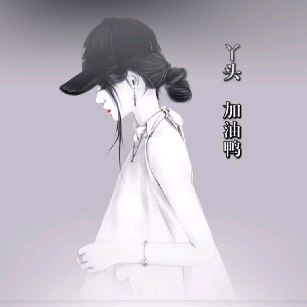 神寵的丫頭