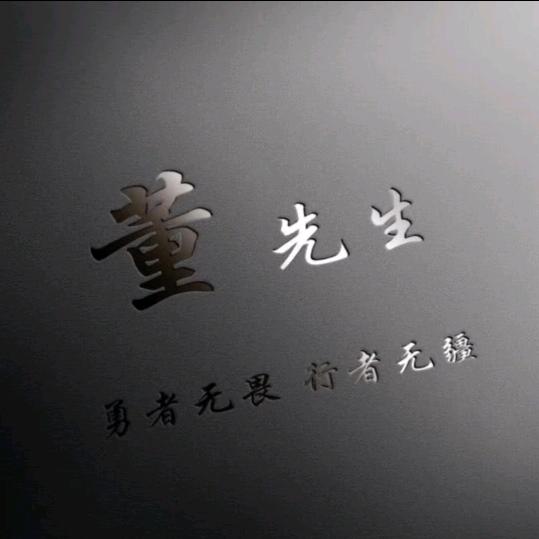 川Z  ༼旭日༒东升༽ྱ