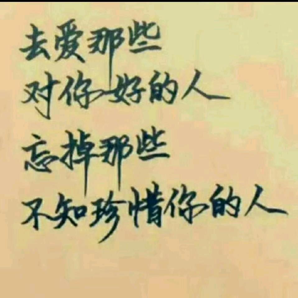 ～峰～