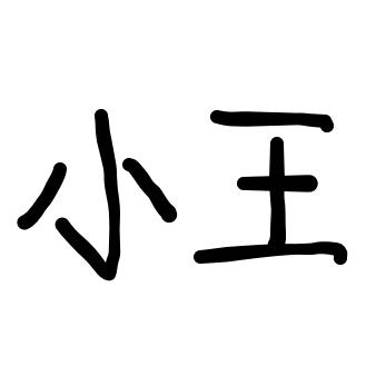 月月姐贵州泡椒米线(机电大学店)官方号