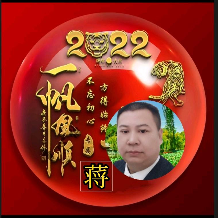 温柔