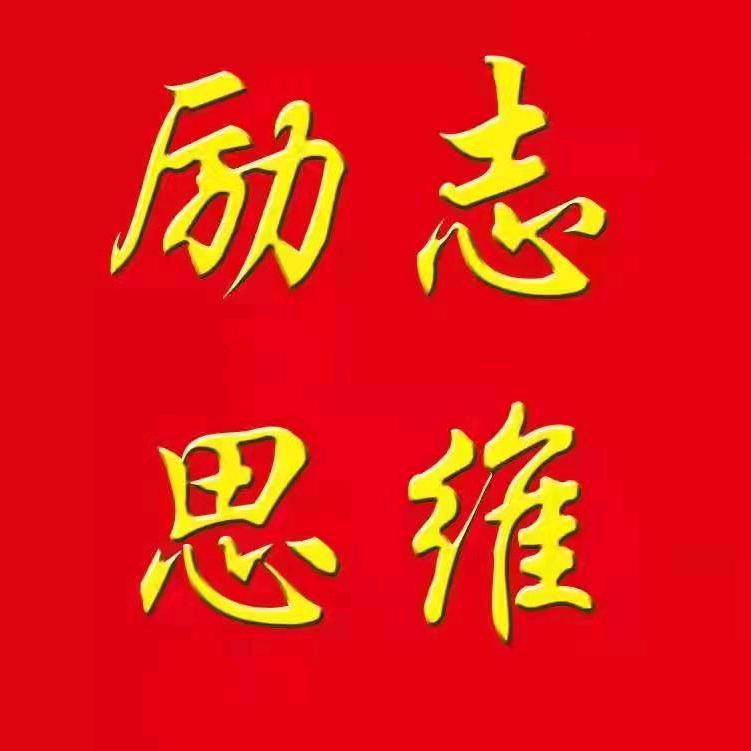 岚菲传递正能量