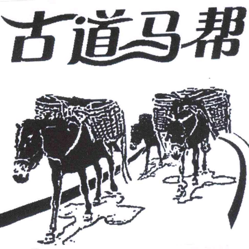 景洪大树餐饮店