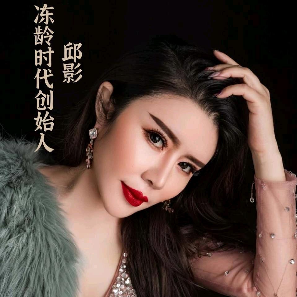逆龄抗衰无针抗衰