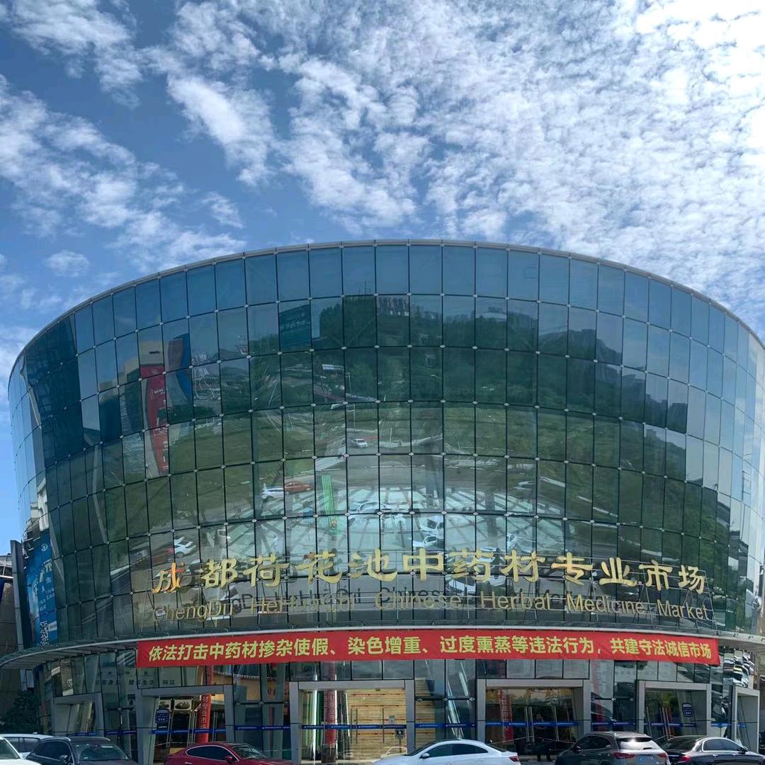 小吴本草