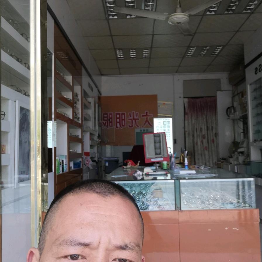 得劲