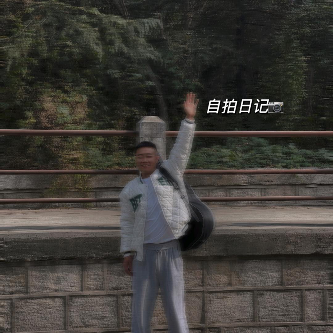 红芋哥