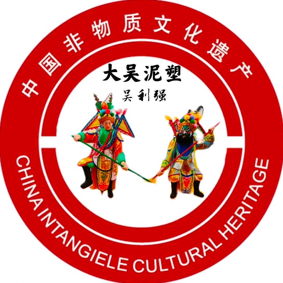 非遗大吴泥塑吴利强（潮汕）