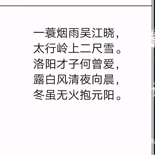 默~沫