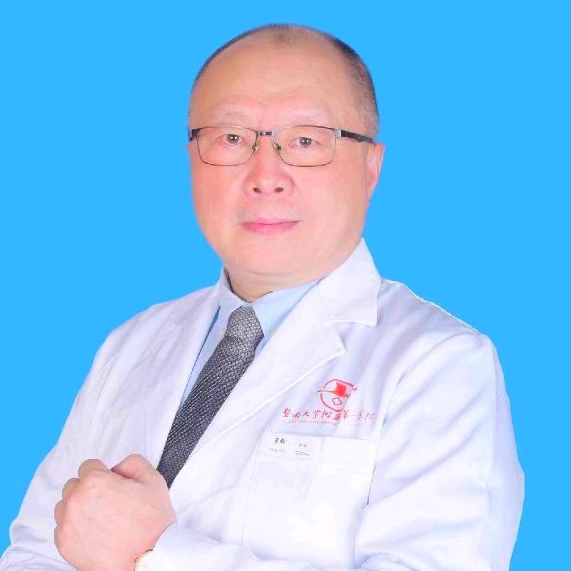 罗新 教授/博导