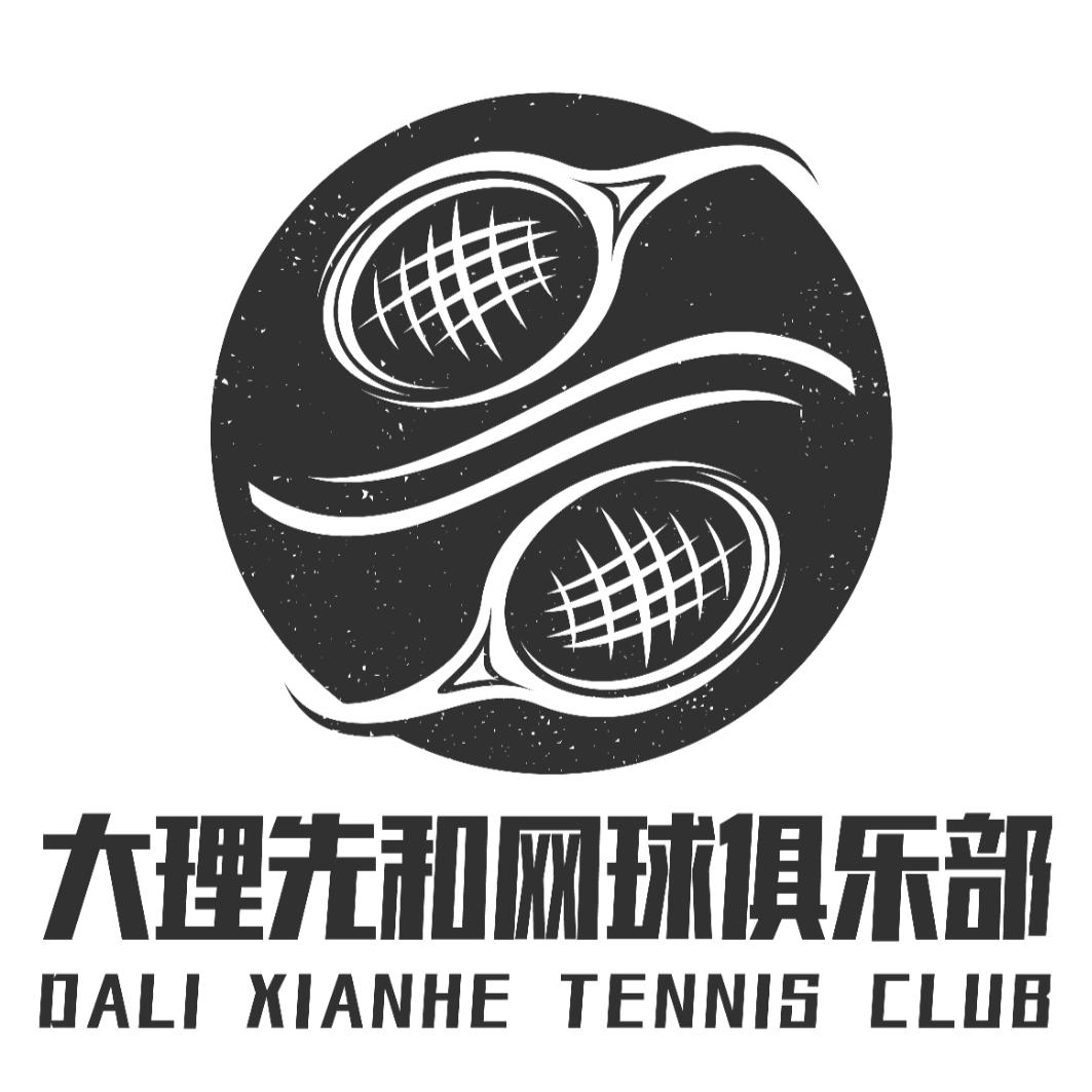 先和网球课程