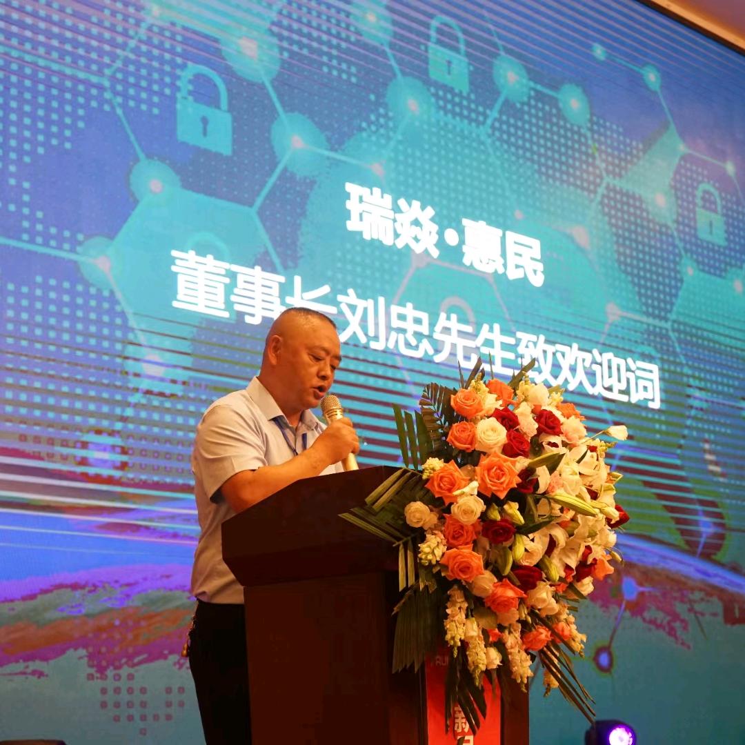 播州区瑞焱炉具厂