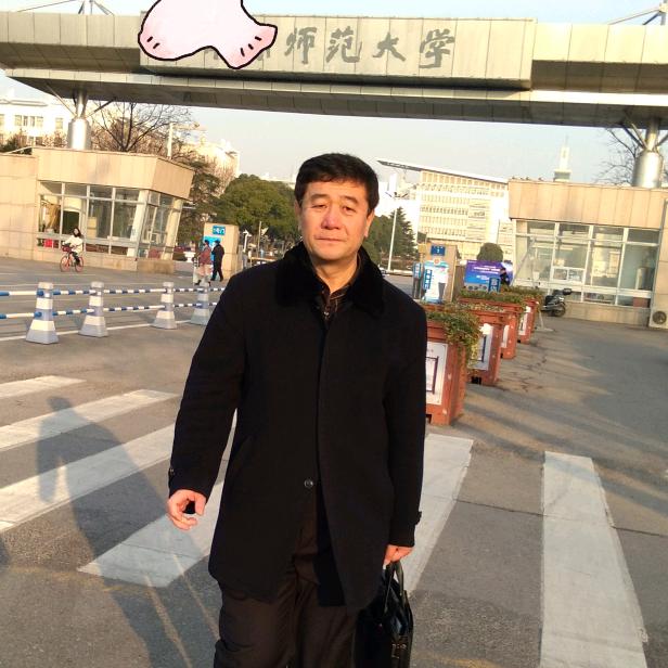 齐成国《山海经》
